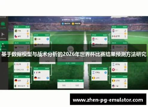 pg模拟结果与实际偏差大的原因